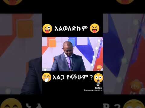 Ethiopian New Music Nina Girma Yaselale Veronica Adane Tesfat Tefer Alegn Maki Kb Denegete