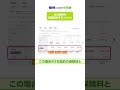 価格.com保険【火災保険】火災保険を長期契約するメリット #shorts #火災保険 #自然災害 #マイホーム #保険比較