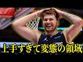 【ルカマジック】バスケIQ高すぎ!!ルカ・ドンチッチのスーパープレイ30連発!