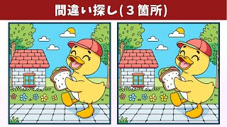 картинка: Найдите 3 отличия | Иллюстрация Версия #1537