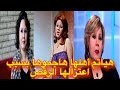 هياتم الراقصه بنت الطبال حلم جيل التسعينات اتجوزت ٣ مرات وحاكم عربى أهداها قصر فى سويسرا ومنعت 