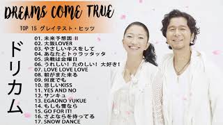 Dreams Come True (ドリカム) Top 17 Songs