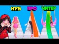 ЭВОЛЮЦИЯ ДЛИННЫХ ВОЛОС и МАКСИМАЛЬНЫЙ УРОВЕНЬ в игре Hair Challenge вместе с Машкой