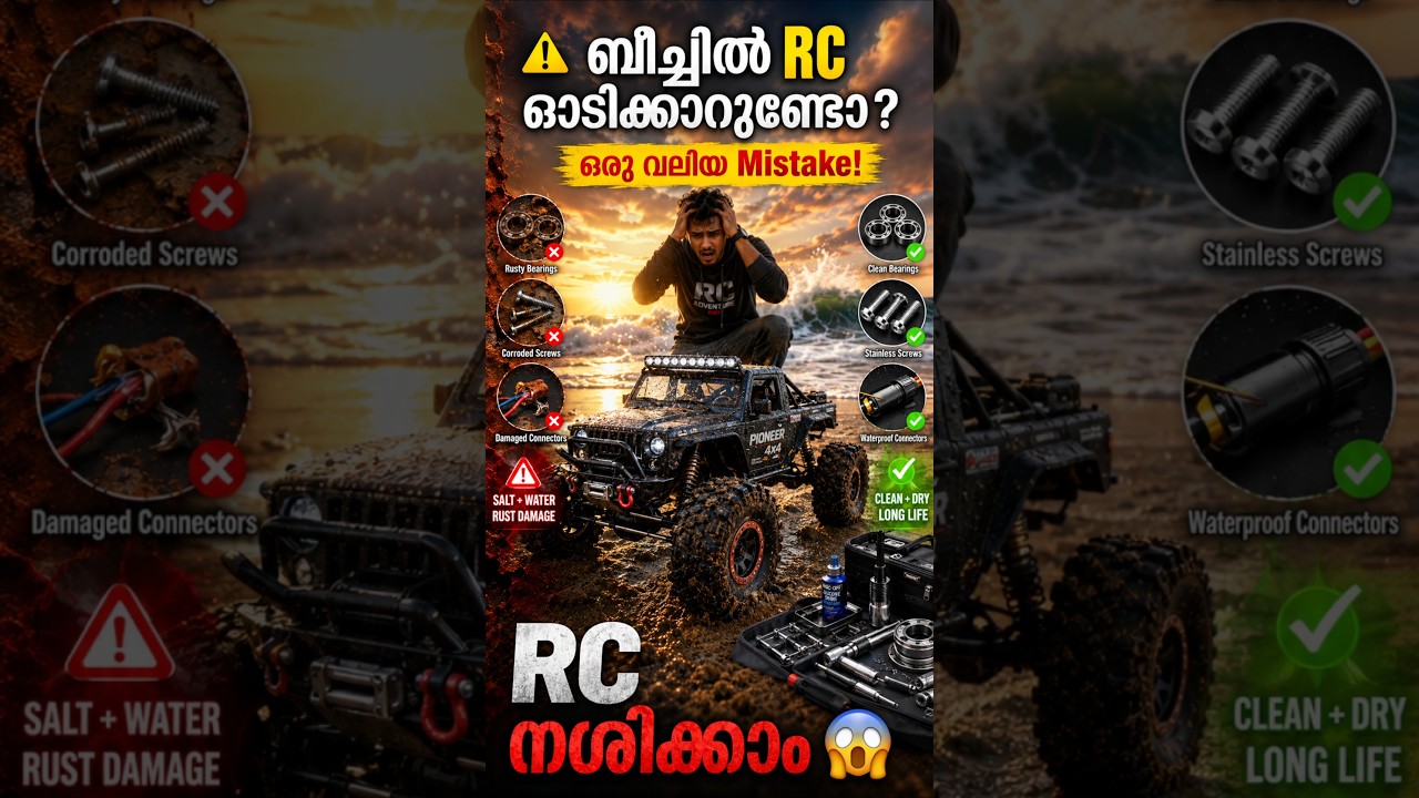 Beach-ൽ RC Car ഓടിക്കുന്നവർ ഇത് അറിയണം! ⚠️ Salt Water RC നശിപ്പിക്കുമോ? | Malayalam