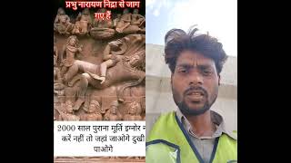 Youtube Chamatkar Viral