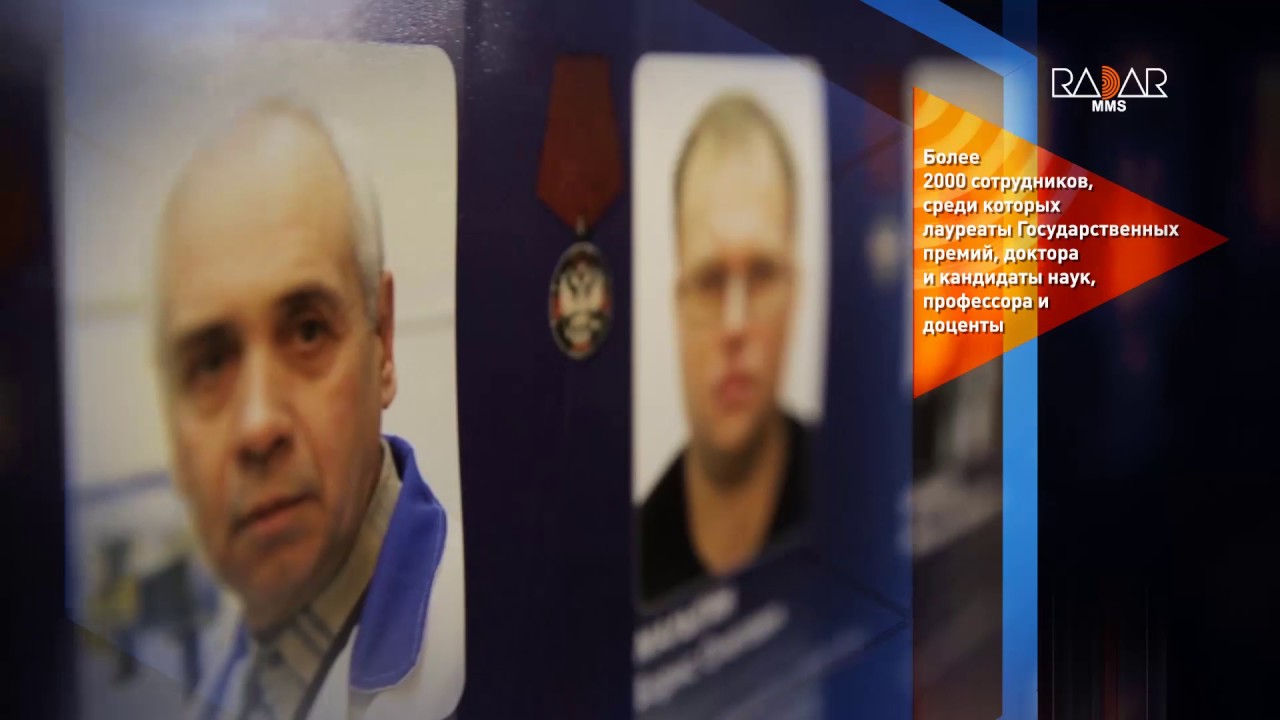 Радар ММС фильм о компании - YouTube