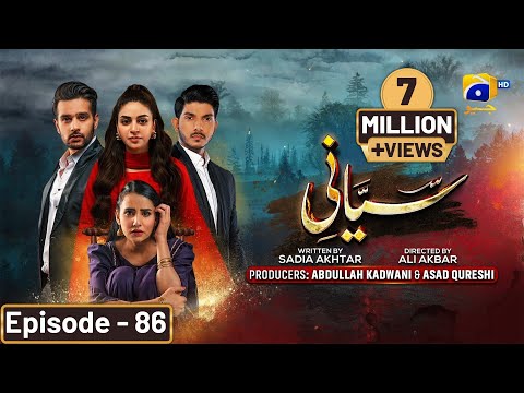 Siyani Episode 86 - [Eng Sub] - Anmol Baloch - Mohsin Abbas Haider - Saniya Shamshad 