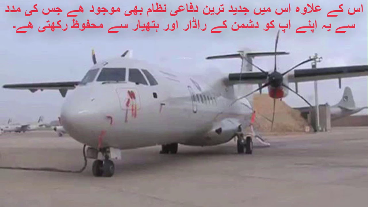 Pakistan Navy received first ATR 72 Maritime Patrol Aircraft