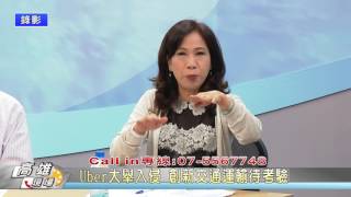 1050517【 高雄現場】TKTV高雄都會台