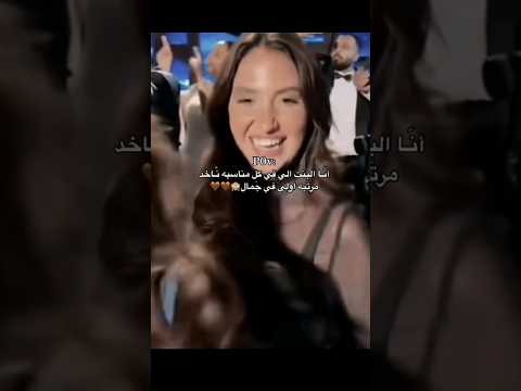 جمال ساره الورع جيش حياة لايك وا شتراك 