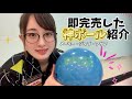 メーリージャブアクア】神ボすぎてメーカー在庫完売してるけど良すぎる