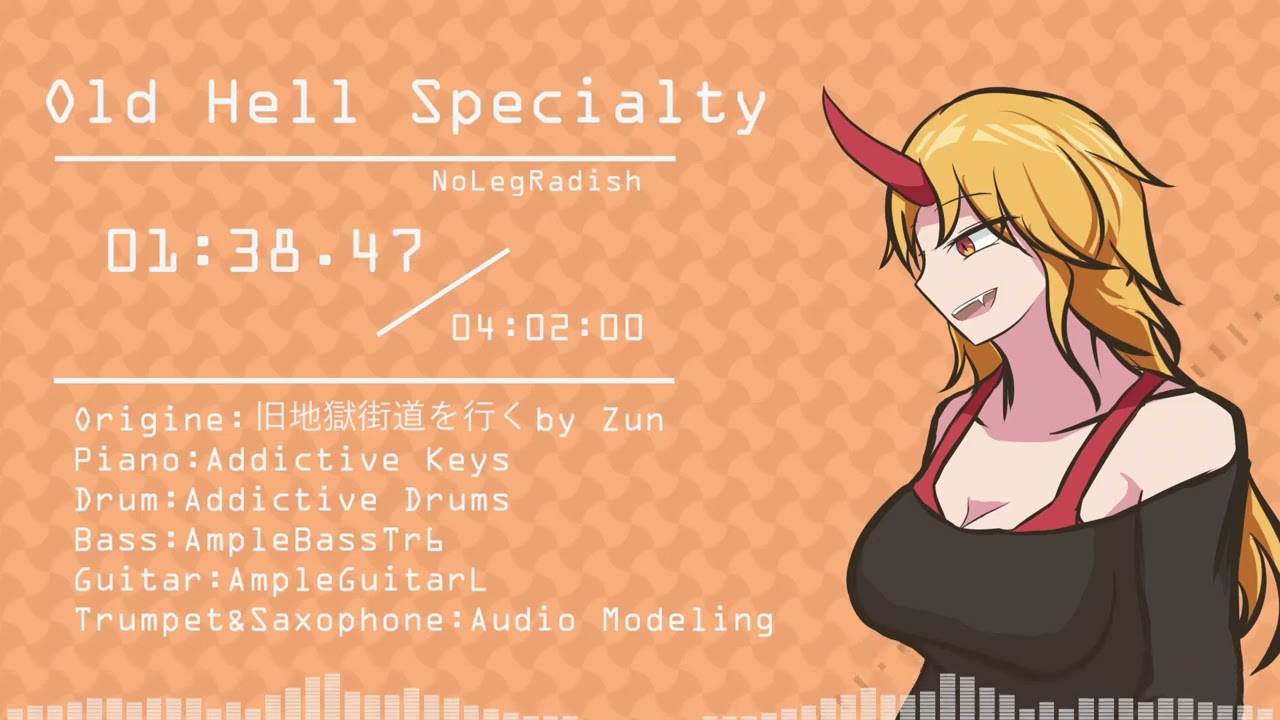 【東方/Touhou/Jazz】Old Hell Specialty/ 旧地獄街道を行く