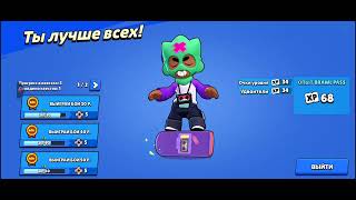 картинка: Играю на 2 аккаунте 3 часть😃