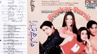 Dil Laga Liya Maine ((Touch Digital Jhankar)) Dheeraj