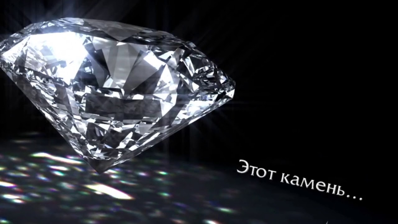 Сет алмаза. Красота Алмаз. Значок красоты Алмаз. Алмаз Томск.