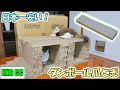 楽天で日本一安い猫の爪とぎを大量購入！コスパ最高で猫達も大喜びでした！【Eng CC】