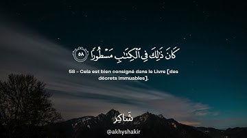 Sourate Al-Isra (53-63) | Umar Sildinskiy سورة الإسراء عمر سيلدينسكي