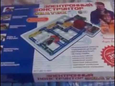 электро конструктор 320 схем - YouTube