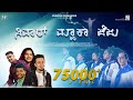 Nivar maka jezu konkani gospel hymn by praveen fernandes  ashwin dcosta  joshal dsouza