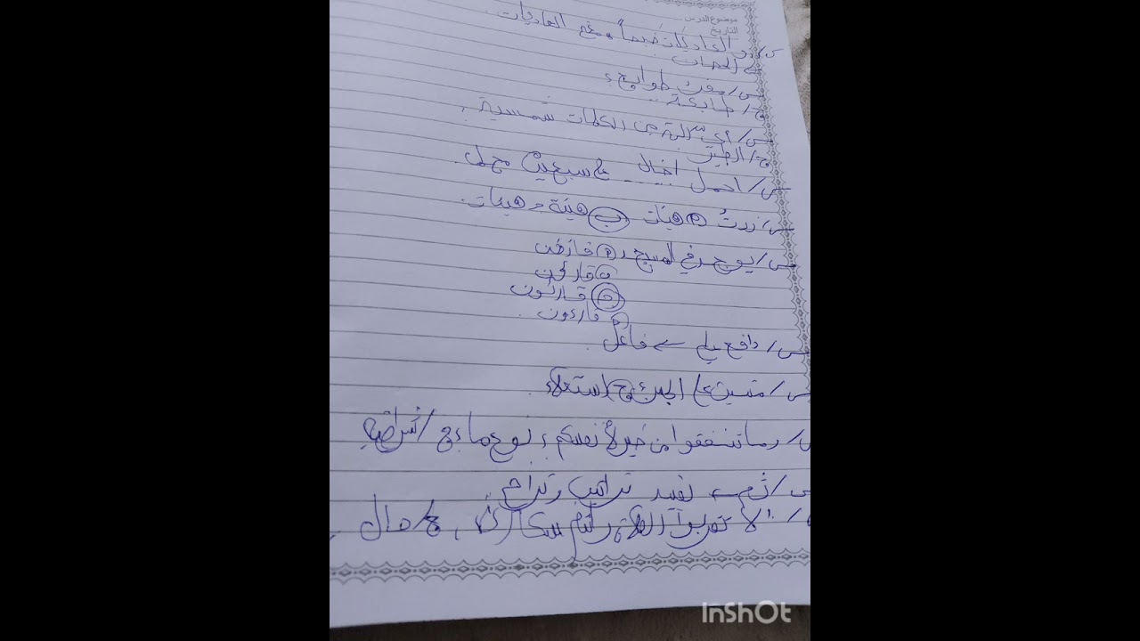 اختبار وطني عربي اسئله مكرره تعالوا حفظوا ويايه ومتنسون 