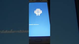 Ota Update Galaxy J5 Prime screenshot 2