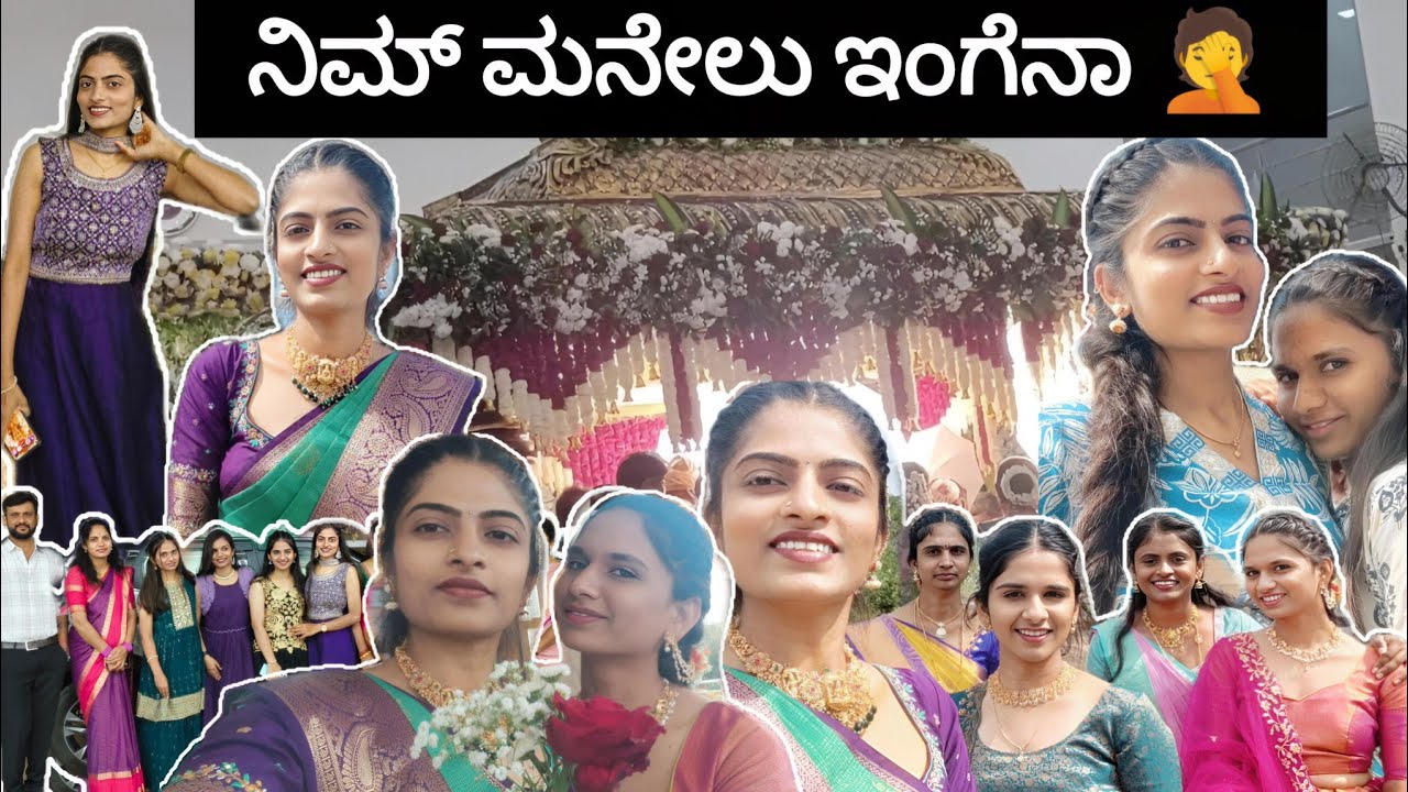 ನಿಮ್ ಮನೇಲು ಇಂಗೆ ಮಾಡ್ತಾರ 😡 ಕಲಿಯೋದು ಬೇಡ ಅನ್ಸುತ್ತೆ !! attending ಮದುವೆ!! ನಿಮ್ಗೂ ಇಂಗೆ ಆಗುತ್ತ 🥲