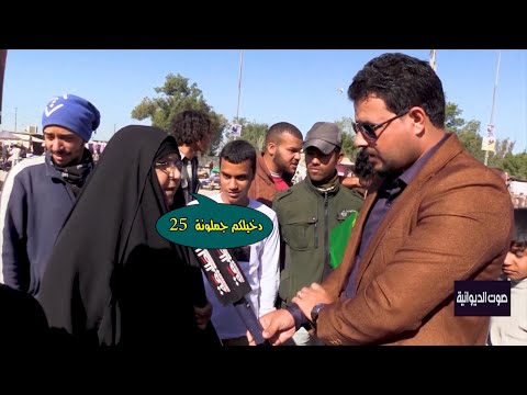 برنامج صوت الديوانية الحلقة 1