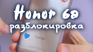 картинка: Honor 6a ремонт  | DIY