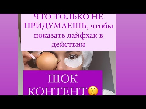 Что делать если у клиента текут слёзы во время наращивания ресниц