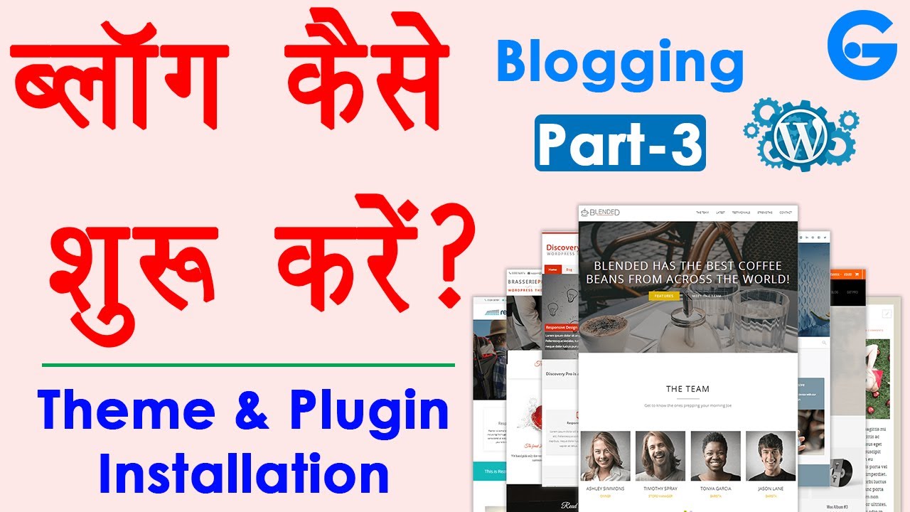 How to Start Blogging in Hindi - blog kaise banaye | 👉WordPress Themes ...