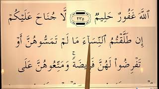 Quran for Beginners Lesson 102 Surat al Baqarah (ayah 235-237)