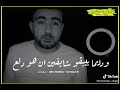 اسوء احساس ممكن تحسه اسوء احساس ممكن تحسه
