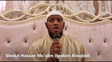 آيات من سورة الاعراف لشيخ حسن معلم ابراهيم الواجدي Sheikh Hassan Mo’alim Ibrahim Alwajiddi