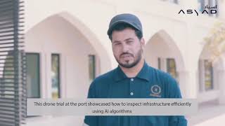 فحص البنية التحتية لميناء صحار باستخدام الدرون Sohar Port Infrastructure Inspection using Drone