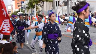 Naha, Okinawa - Eisa 2018 pt.2