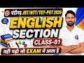 Chandigarh JBT/NTT/TGT-PGT 2026 English Class-01 | Chandigarh Teacher Vacancy 2026 | Amit Scholars