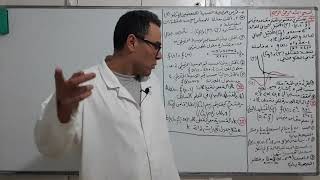 دير لباز في الدالة الاسية لباك 2023 (دالة شاملة فيها كل انواع المناقشات. التركيب)❤
