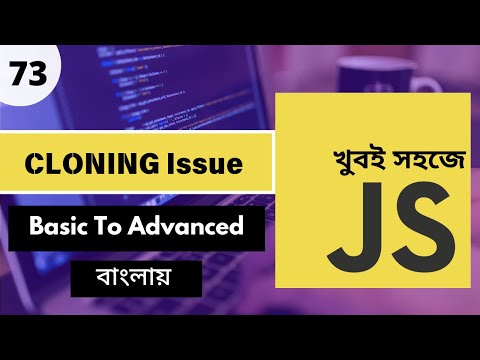 🚀 Solve JavaScript Object Cloning Problems Like a Pro | Shallow Copy Bangla Tutorial | P-73