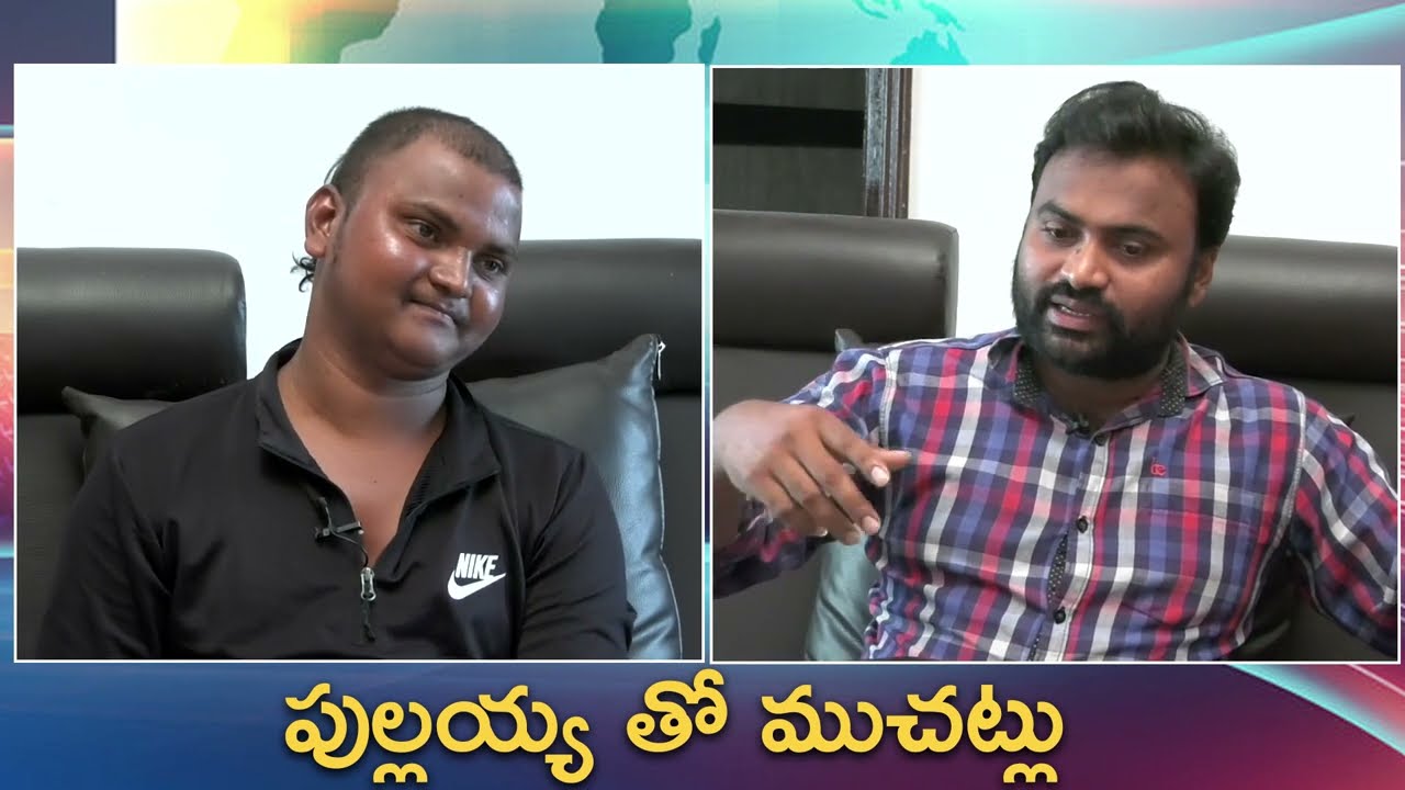 Rakesh Master l Pullayya | Junior Rakesh mastar