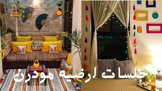 ديكورات جلسات ارضيه جلسات وناسه خليجيه و قاعدة عربى ديكور لغرف النوم الفارغه تزيين البلكونة