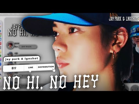 Jay Park & LGNSHOT (제이박, 롱샷) ㅡ NO HI, NO HEY | Line Distribution