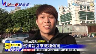 20150129中天新聞 只按1聲喇叭引追打撞車 逃命百公尺