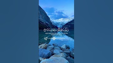 ألم نجعل الأرض مهاداً | تلاوة خاشعة بصوت محمد اللحيدان - سورة النبأ