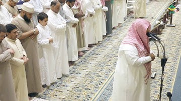 عشائية خاشعة القارئ سعيد الخطيب 7 محرم 1438هـ جامع بن يماني
