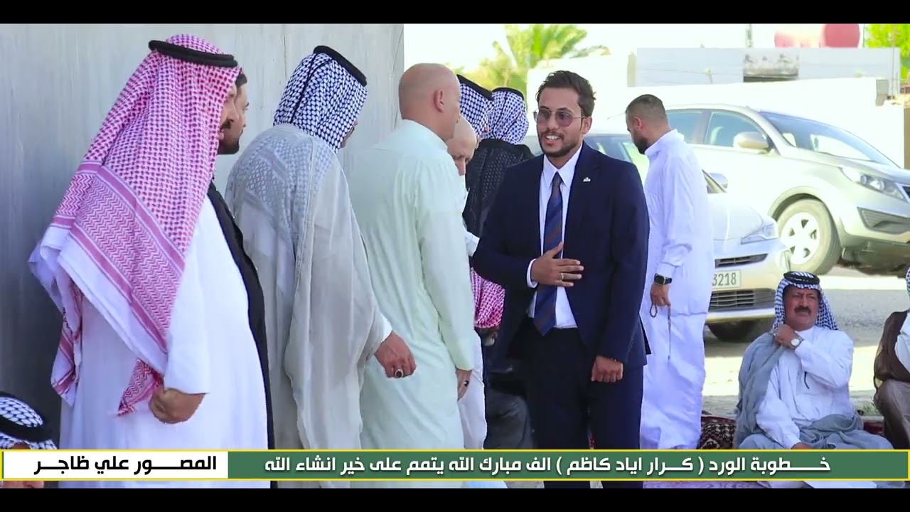 شاهد اكبر خطوبة في قضاء الوركاء // خطوبة الورد كرار اياد // الف مبارك الله يتمم على خير انشاء الله