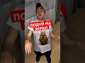 Подуй на экран #юмор #рекомендации #прикол