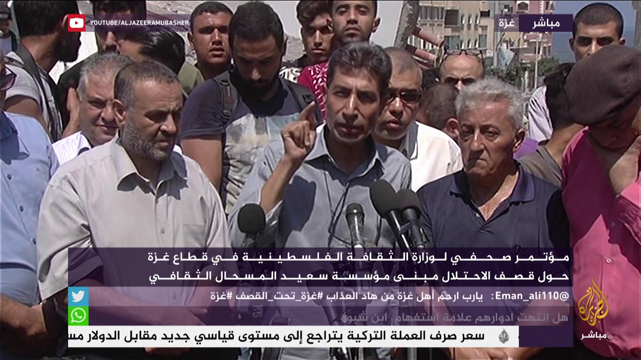 مؤتمر صحفي لوزارة الثقافة الفلسطينية في قطاع غزة