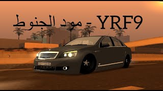تحميل مود الجنوط من فريق يرفض (فقط سيرفر) - MTA SA Wheels mod