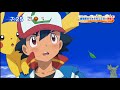 "Pokemon the movie 2018 trailer"