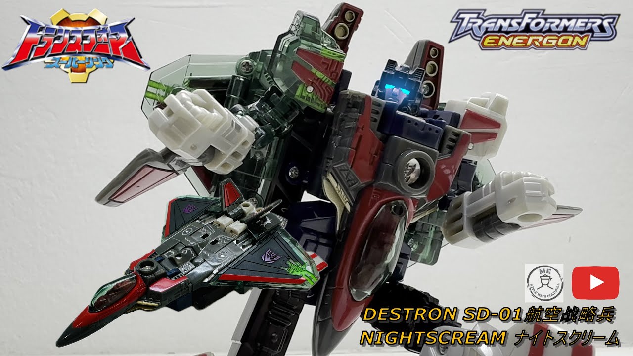 TRANSFORMERS スーパーリンク　ナイトスクリーム　SD-01 SD-01 航空戦略兵ナイトスクリーム - MY WAYS